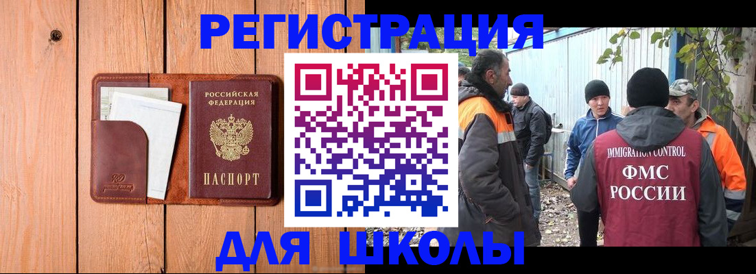 форма 3 в Назрани